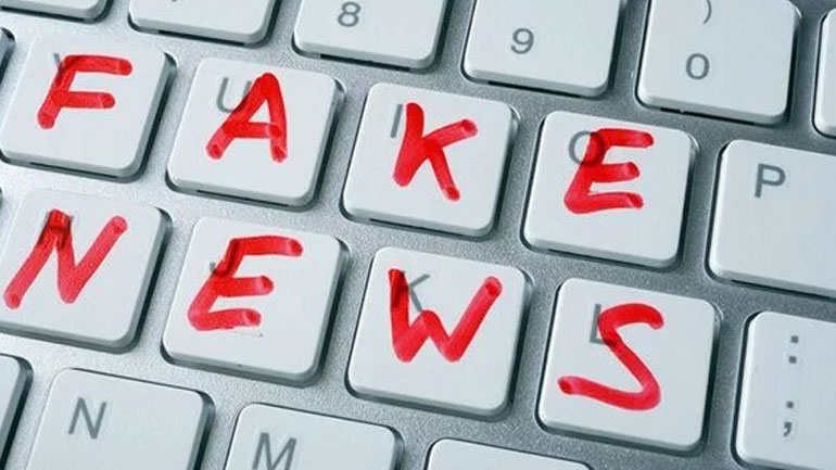 Συγγνώμη πέσαμε θύμα της παγίδας των Fake News
