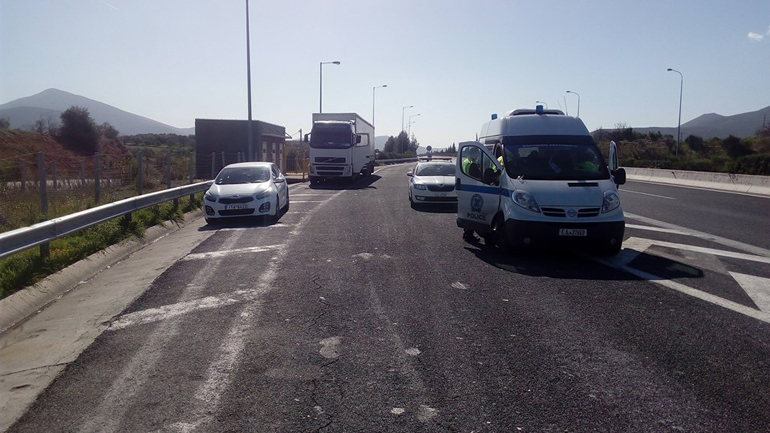 Άμα τρέχεις...