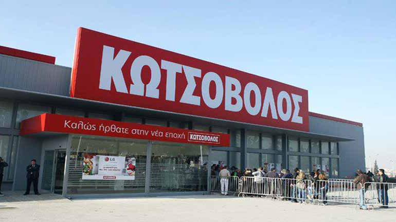 Bloomberg: Η Κωτσόβολος δείχνει πώς μπορείς να επιστρέψεις στα κέρδη ακόμη και εν μέσω κρίσης