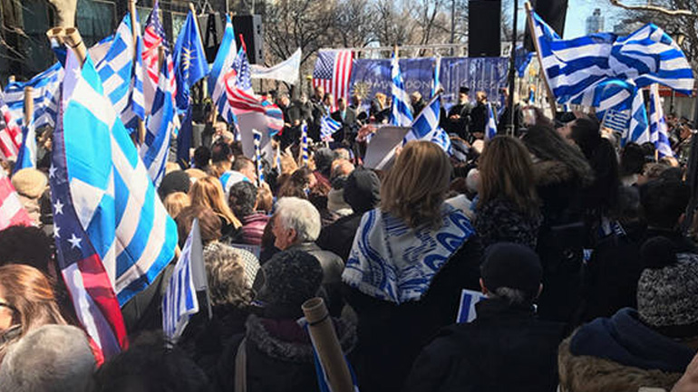 Ομογενείς πραγματοποίησαν συλλαλητήριο για τη Μακεδονία στη Ν. Υόρκη