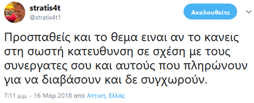 Για ποιον χτυπά η καμπάνα;