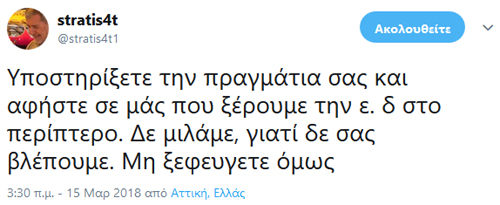 Για τις εφημερίδες που βγαίνουν και διαφημίζουν... προιόντα!