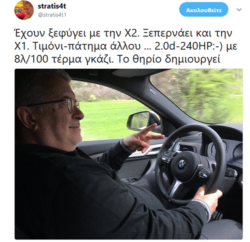 Με το καλημέρα και πριν καλά - καλά κυκλοφορήσε το αγάπησε!