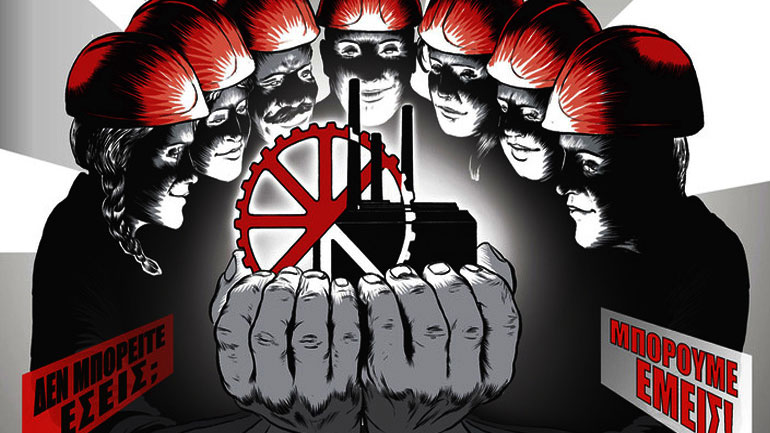 ΔΙΚΤΥΟ: Οι κοινωνικές και οικονομικές προεκτάσεις της Τεχνητής Νοημοσύνης