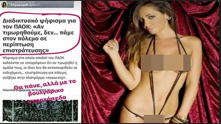 «Τουϊτέρατα»