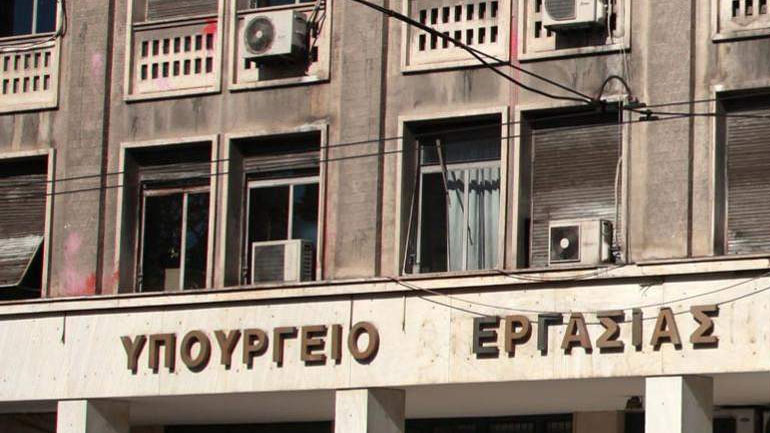 Διευκρίνισεις για την εγγραφή αστέγων στο μητρώο ανέργων από το υπ. Εργασίας