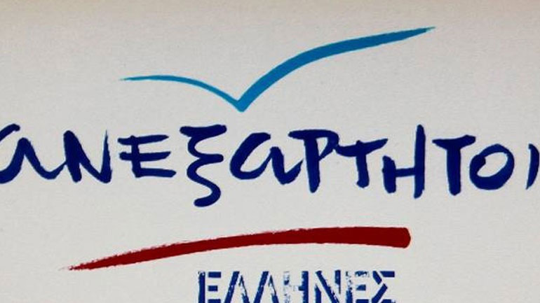 Νεολαία ΑΝΕΛ: «Ο σεβασμός στην Παράδοση του Ελληνισμού δεν αποτελεί συντήρηση και οπισθοδρόμηση»