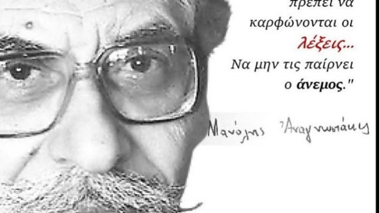 Πανό 8 μέτρων με ποίημα σε γερανό του μετρό Θεσσαλονίκης