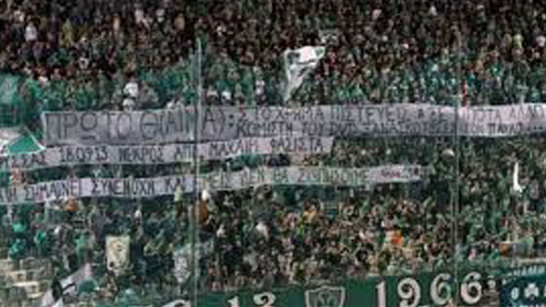 Ποια είναι η αλήθεια για τους επενδυτές στον Παναθηναϊκό