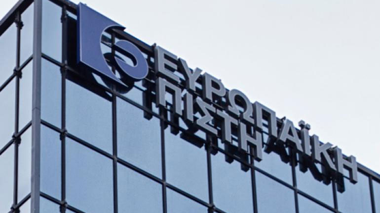 Ευρωπαϊκή Πίστη: Διεύρυνση των τρόπων ηλεκτρονικής πληρωμής ασφαλίστρων