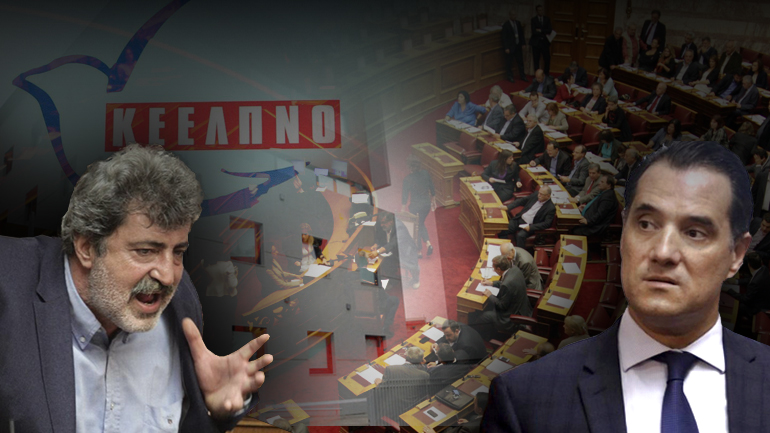 Ονόματα και ποσά από τον Πολάκη στην εξεταστική