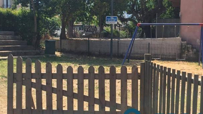 Καταδικάστηκε για ασέλγεια σε βάρος ανηλίκου σε παιδική χαρά