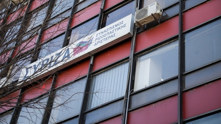 Ολιγόωρη κατάληψη στα γραφεία του ΣΥΡΙΖΑ στην Καβάλα