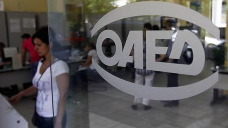 ΟΑΕΔ: Πότε καταβάλλονται τα επιδόματα ανεργίας και το δώρο Πάσχα