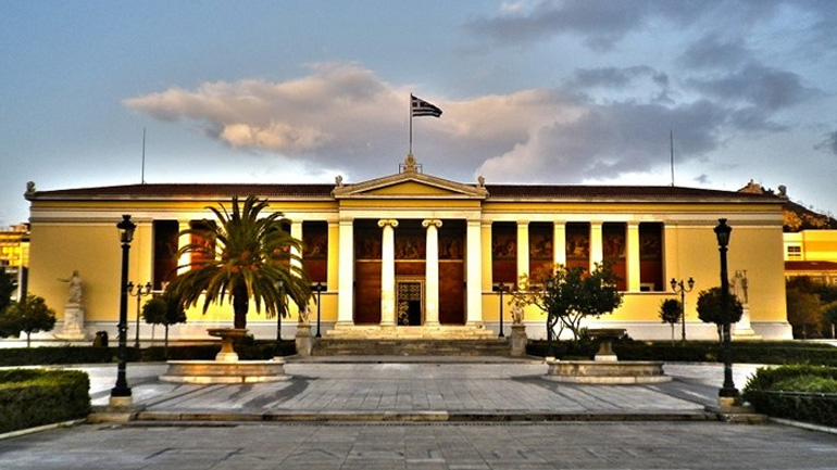 Το Πανεπιστήμιο Αθηνών στα 300 καλύτερα του κόσμου!