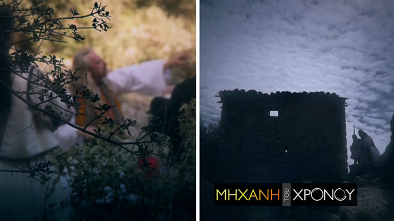 Το COSMOTE HISTORY HD τιμά την επέτειο της 25ης Μαρτίου