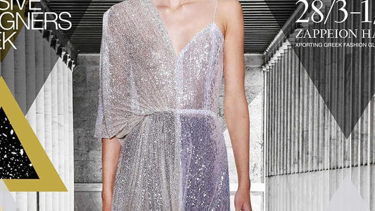 Η αντίστροφη μέτρηση για την 23η Athens Xclusive Designers Week ξεκίνησε!