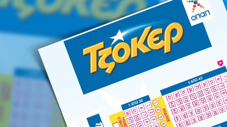 Στη Ρόδο ο υπερτυχερός που έπαιξε το «χρυσό» δελτίο του Τζόκερ