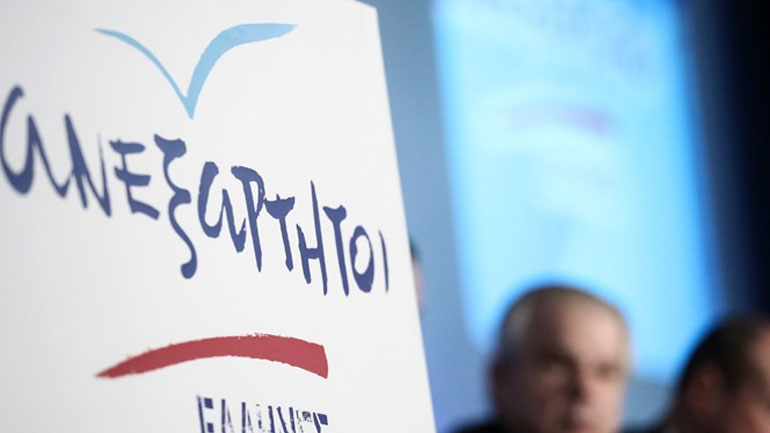 ΑΝΕΛ: «Έχουμε ιερό χρέος να παραδώσουμε την πατρίδα μας ακέραιη στις επόμενες γενιές Ελλήνων»