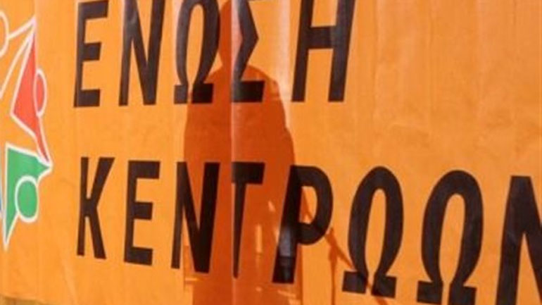 Τη θλίψη της για τον θάνατο του Νίκου Γρυλλάκη εκφράζει η Ένωση Κεντρώων