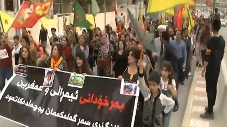 Γαλλία: Διαδηλώσεις Κούρδων σε ευρωπαϊκές πόλεις κατά των τουρκικών επιχειρήσεων στο Αφρίν