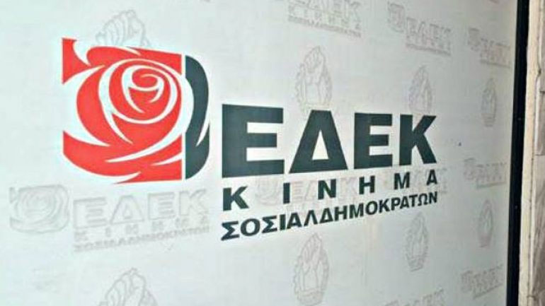 Πανεθνικό σχεδιασμό για αντιμετώπιση των τουρκικών προκλήσεων εισηγείται η ΕΔΕΚ