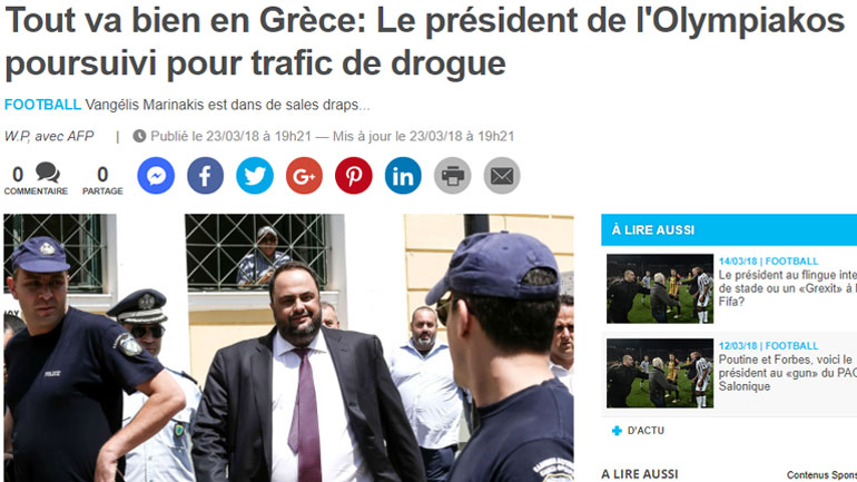 Δημοσιεύματα γαλλικών και πορτογαλικών ΜΜΕ για τη δίωξη κατά Μαρινάκη