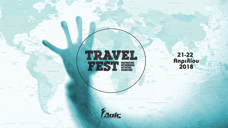TravelFest: Πηγή έμπνευσης για νέους ταξιδευτές