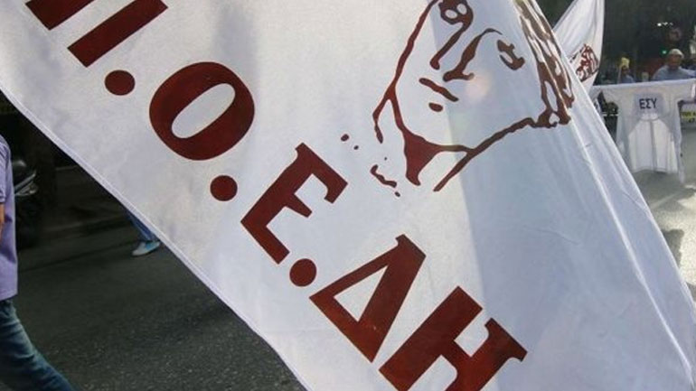 Κατάργηση των ψυχιατρικών νοσοκομείων καταγγέλλει η ΠΟΕΔΗΝ και σχεδιάζει κινητοποιήσεις