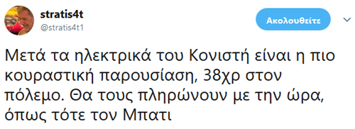 Ο λόγος για την παρουσίαση του νέου Ford Focus που έγινε στο εξωτερικό για τα μέλη του Car Of The Year
