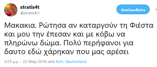 Επειδή έχει γραφτεί ότι σταματά η παραγωγή του Ford Fiesta είπε να ρωτήσει τους ξένους οι οποίοι τον ενημέρωσαν πως το 2022-23 περίπου θα κυκλοφορήσει η νέα γενιά! Μάλιστα έδειξαν και σχέδια σε μέλη του COTY!