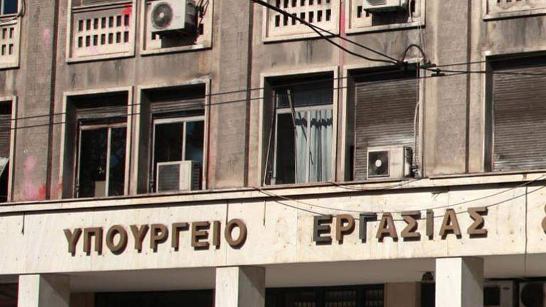 Συνάντηση δικηγόρων και υπ. Εργασίας για τρέχοντα δικηγορικά προβλήματα