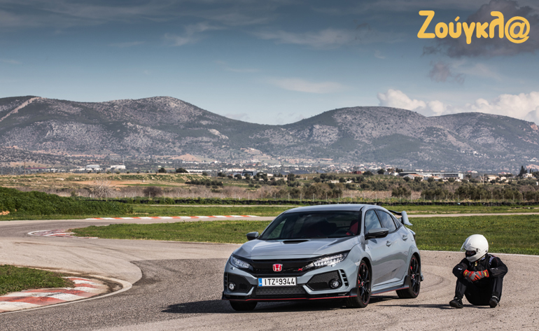 Το τελευταίας γενιάς Type R και δίπλα του ο 'Έλληνας Stig...'