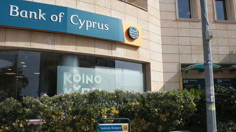 Ζημιές εμφάνισε η Τράπεζα Κύπρου το 2017