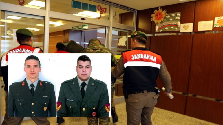 Το σκεπτικό του δικαστή που απέρριψε το αίτημα αποφυλάκισης των δύο Ελλήνων στρατιωτικών Το σκεπτικό του δικαστή που απέρριψε το αίτημα αποφυλάκισης των δύο Ελλήνων στρατιωτικών