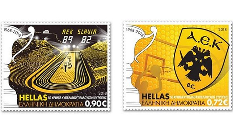 Γίνεται γραμματόσημο η ΑΕΚ του 1968!