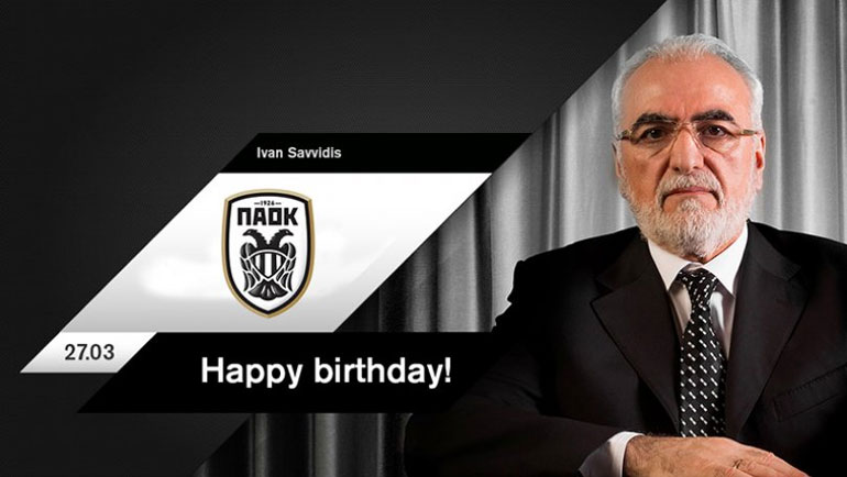 Οι ευχές της ΠΑΕ ΠΑΟΚ στον Ιβάν Σαββίδη