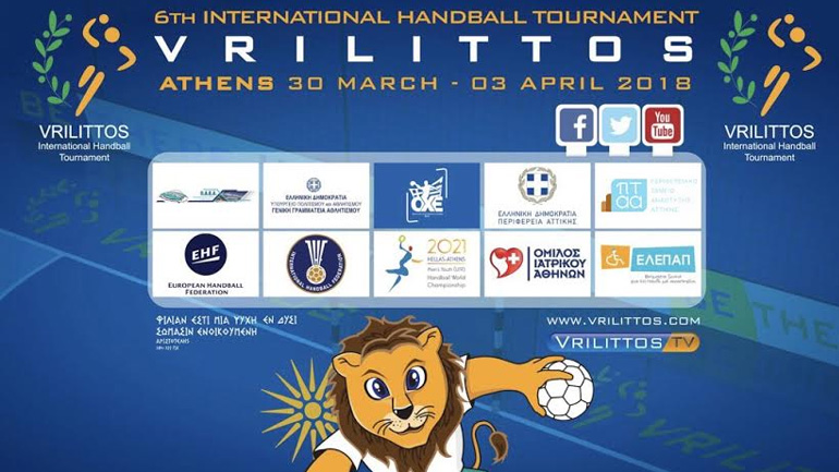 Βριληττός σημαίνει Be Active