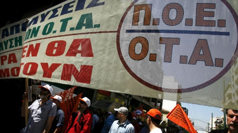 Στάση εργασίας στους δήμους