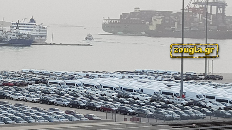 Φίσκα στα αυτοκίνητα το λιμάνι του Πειραιά…