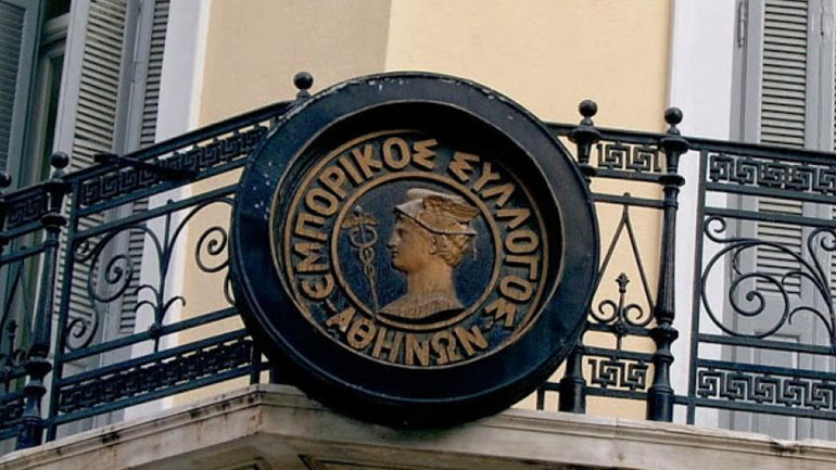 Παράταση της ημερομηνίας λήξης φορολογικών υποχρεώσεων ζητεί ο Εμπορικός Σύλλογος Αθήνας