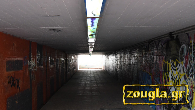 Υπόγεια διάβαση – παγίδα για τους μαθητές σχολείου της Βούλας