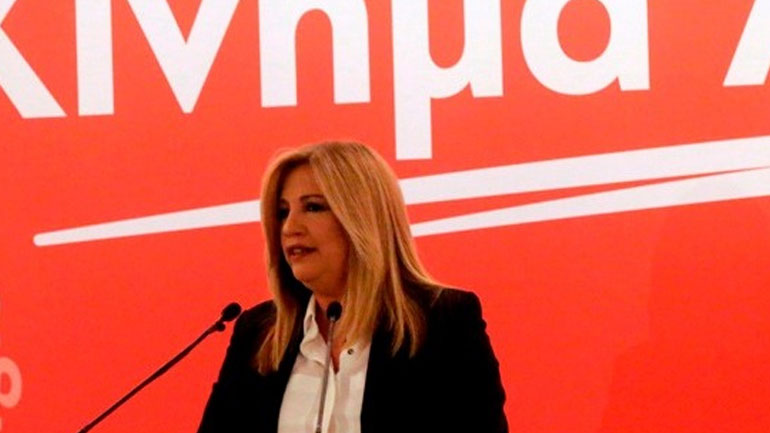 Κίνημα Αλλαγής: Γιατί και πώς είναι αναγκαία η αναθεώρηση του Συντάγματος