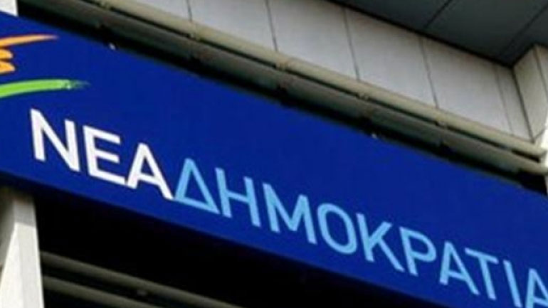 ΝΔ για δηλώσεις Κατσίκη: «Τέτοιου είδους προσεγγίσεις εκθέτουν διεθνώς την Ελλάδα»