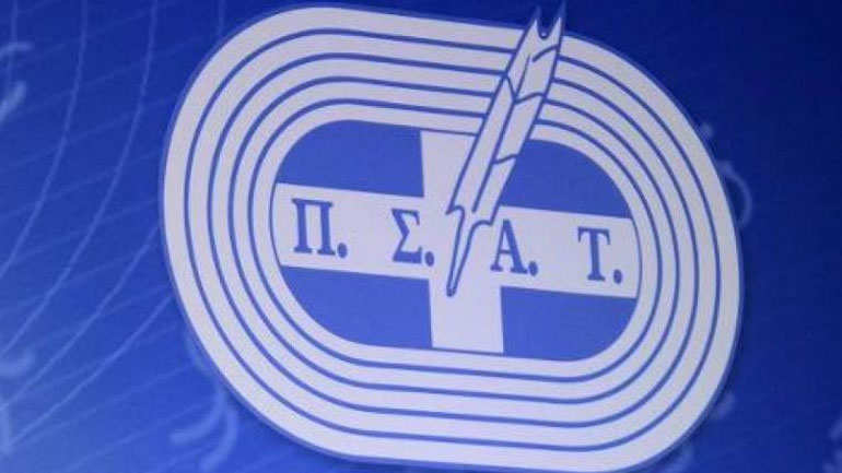 ΠΣΑΤ: Συγκροτήθηκε σε σώμα το νέο Δ.Σ.