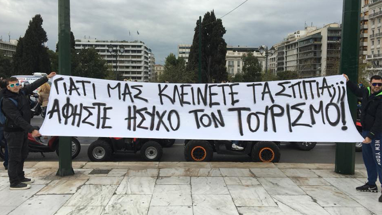 Πορεία τα ATV, υποσχέσεις τα Υπουργεία