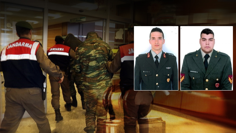 Απορρίφθηκε και η 2η ένσταση των δύο Ελλήνων στρατιωτικών Απορρίφθηκε και η 2η ένσταση των δύο Ελλήνων στρατιωτικών