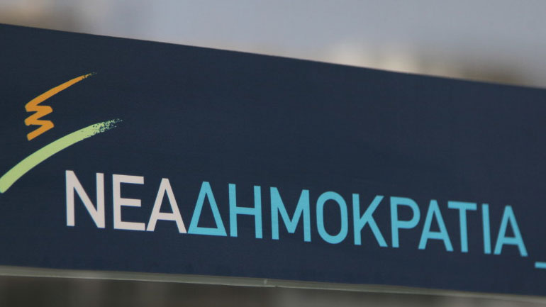«Δίκαιη» χαρακτηρίζει η ΝΔ την απόσυρση της υποψηφιότητας του κ. Μαρίνου για τη διοίκηση του ΕΦΚΑ