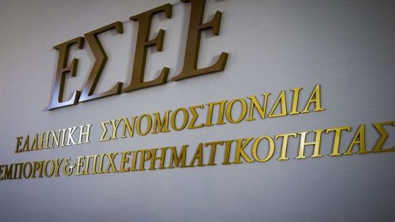 Οδηγίες της ΕΣΕΕ προς τους εμπόρους για την αγορά του Πάσχα