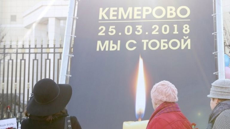 Η ανείπωτη τραγωδία στο εμπορικό κέντρο του Κεμέροβο προβληματίζει τους πολίτες της Ρωσίας